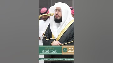 تلاوة فضيلة الشيخ د. ⁧‫#بندر_بليلة‬⁩   من صلاة العشاء 1 ربيع الآخر 1447هـ.