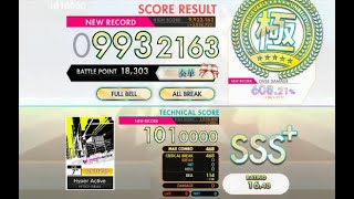 【オンゲキ bright】Hyper Active［ADVANCED］