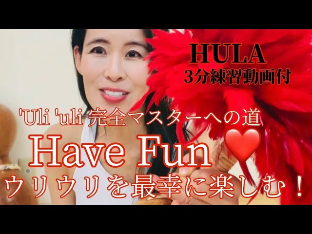 【シュノーケルさん】フラダンス ウリウリ 片方 シュノーケルさん】フラダンス ウリウリ 片方 フラダンスウリウリ
