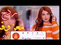 معزوفه ردح هورنات ردح تفليش 2023 