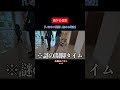 [森ケの日常]いきなり開脚をし始める業者。　#short #森ケの日常