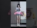 短期間で結果を出す美脚の秘訣#shorts#痩せる#ダイエット#短期間痩せ#短期間ダイエット#垢抜け#足痩せ