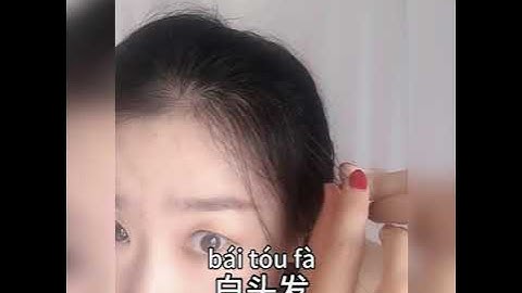 [Learn Chinese] Chinese video lessons 学中文 说汉语