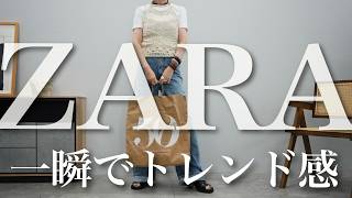 ZARA - ニット＋デニムセット org.jpg