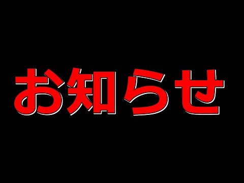 3つのお知らせがあります