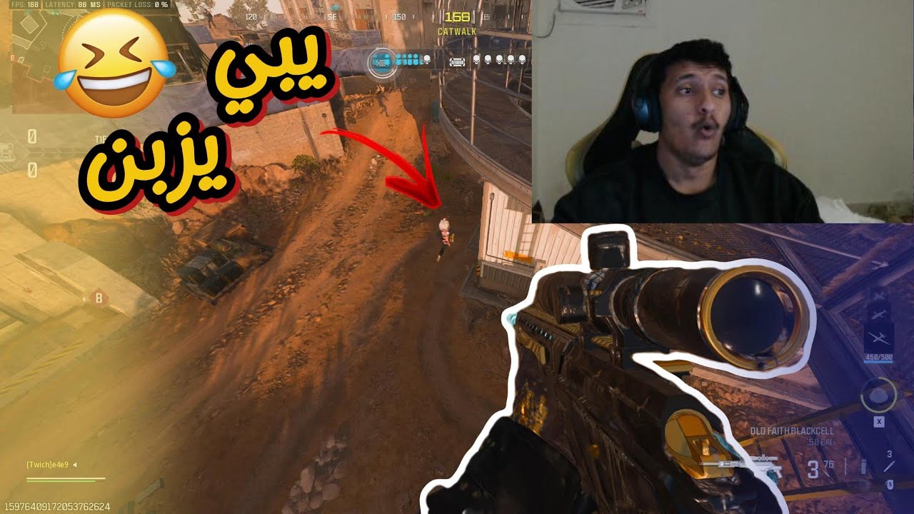 اقوى جلد سنايبر سيرش 🫡🔥 ( الكات الافضل 🤩 ) مودرين 3 | Mw3