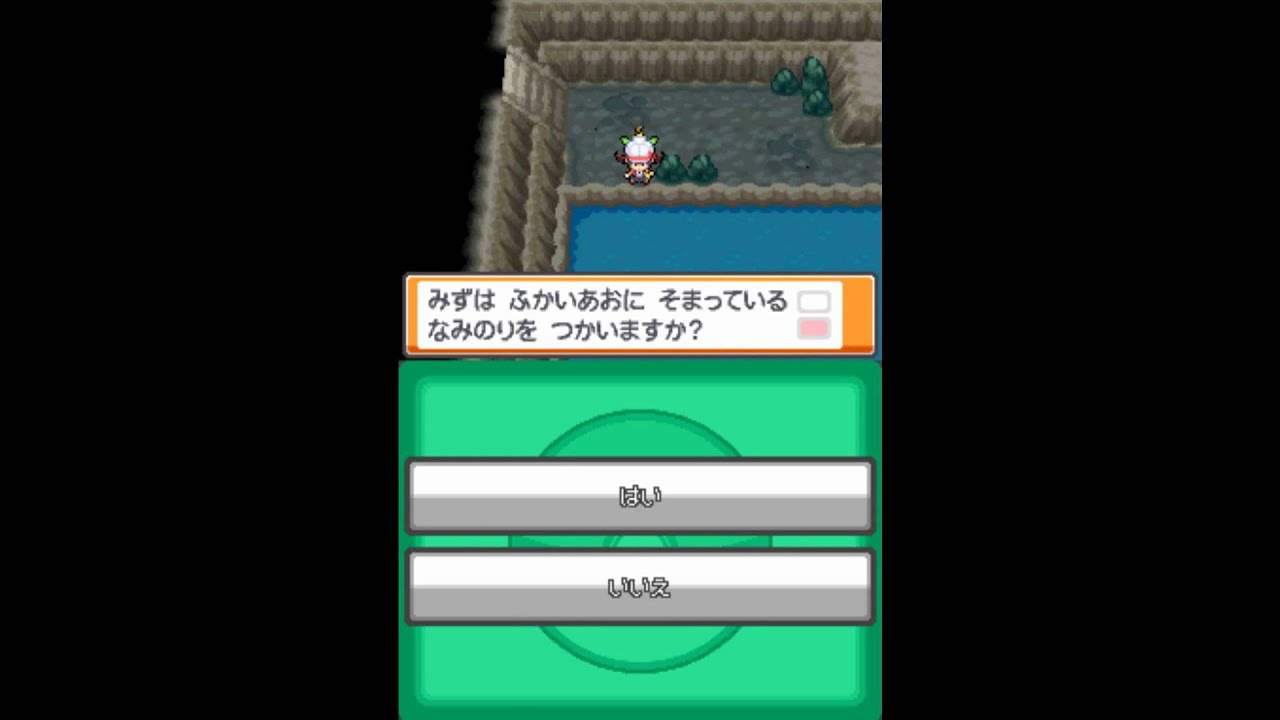 Rei Is Going To Catch Lapras In Union Cave YouTube rei-is-going-to-catch-lapras-in-union-cave-youtube
