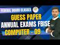 Class 9 Computer Science Guess Paper 2026 FBISE | Federal Board Important Questions | Exams Prep