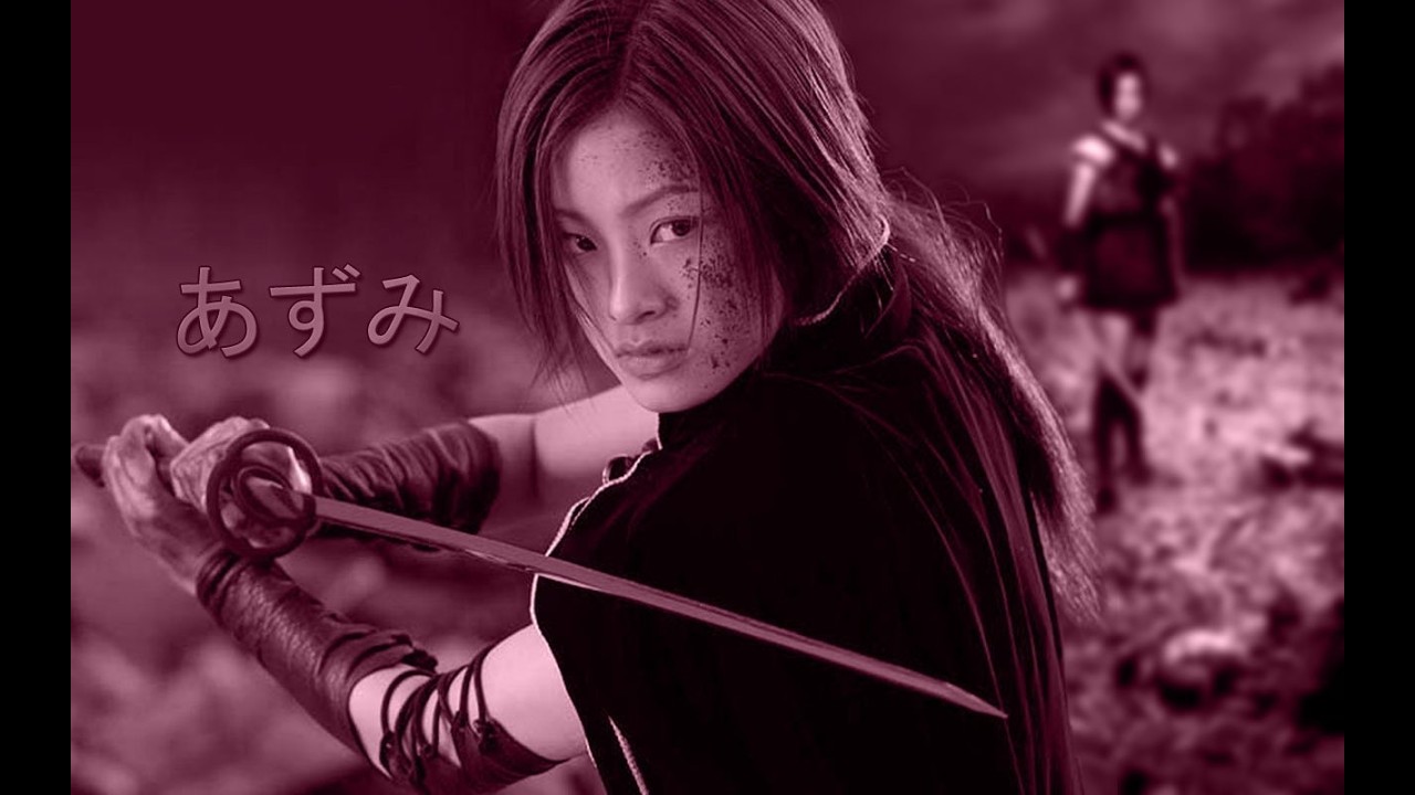 АЗУМИ: САМУРАЙ, НИНЖА & ДЭЭРЭМЧДИЙН ЭСРЭГ