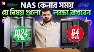 What is NAS | Storage Solutions for Office/Studio | Branded NAS VS Server NAS