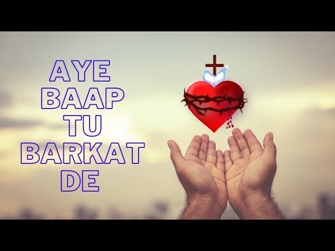 Aye Baap Tu Barkat De Masihi Geet Aur Zaboor