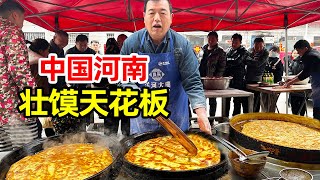 河南濮阳，八公桥壮馍40年老店，一张馍塞2斤半后腿肉，1天卖上万【麦总去哪吃】