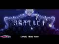 禰智禍さま『共依存モルヒネ』Official Music Video│TVアニメ『NEEDY GIRL OVERDOSE』MV