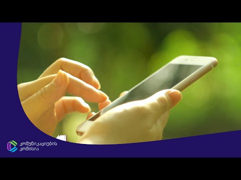 ვირტუალური ოპერატორები ბაზარზე შესვლას ვერ ახერხებენ - საზოგადოებრივი მაუწყებელი