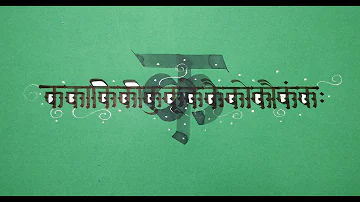 "क" Marathi Barakhadi | Marathi calligraphy | सुलेखन मराठी