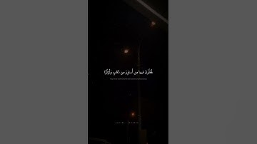 وَهُدوا إِلَى الطَّيِّبِ مِنَ القَولِ وَهُدوا إِلى صِراطِ الحَميدِ | محمد صديق المنشاوي | سورة الحج