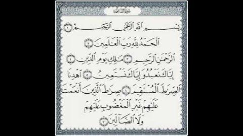 سورة الفاتحة بصوت عبد الباسط عبد الصمد