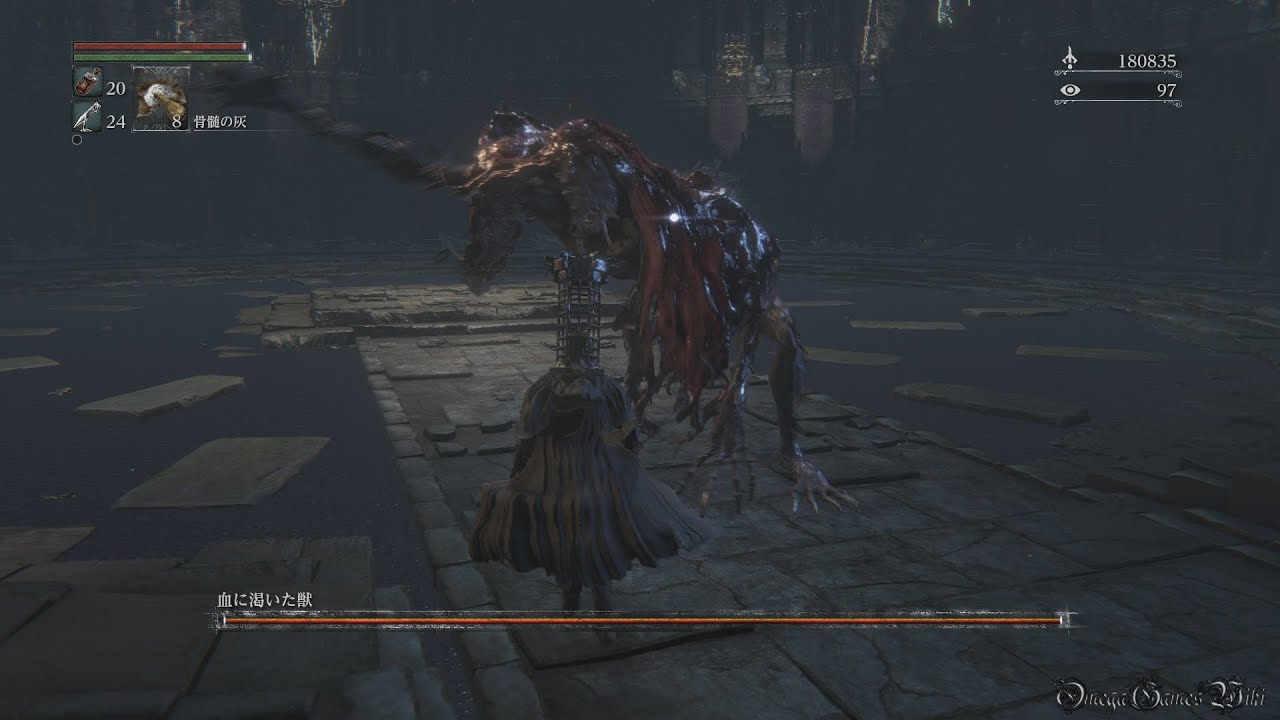 Bloodborne - 聖杯ダンジョン編 Part 26 ・BOSS 血に渇いた獣/Blood-Starved Beast（No Damage）【僻墓】