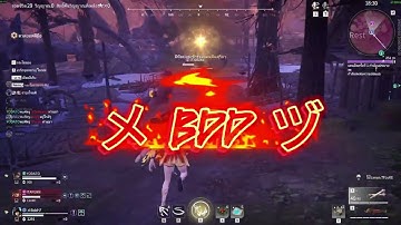 Naraka Bladepoint Montage_1  [Trio]