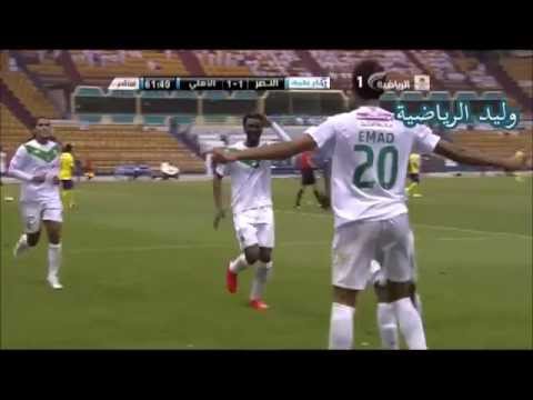هدف عماد الحوسني دبل كيك عالمي في النصر موسم 2013 م