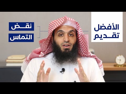 هل الأفضل تقدم نقض أو التماس