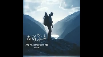 (ولو يؤاخذ الله الناس بظلمهم) سورة النحل الآية ٦١