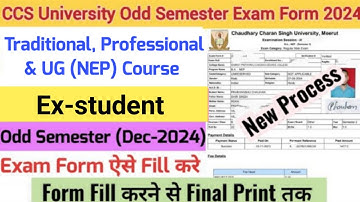 How to Fill CCS University Odd Semester Exam Form 2024 | CCSU Ex-Student Exam Form Fill Up 2024-25