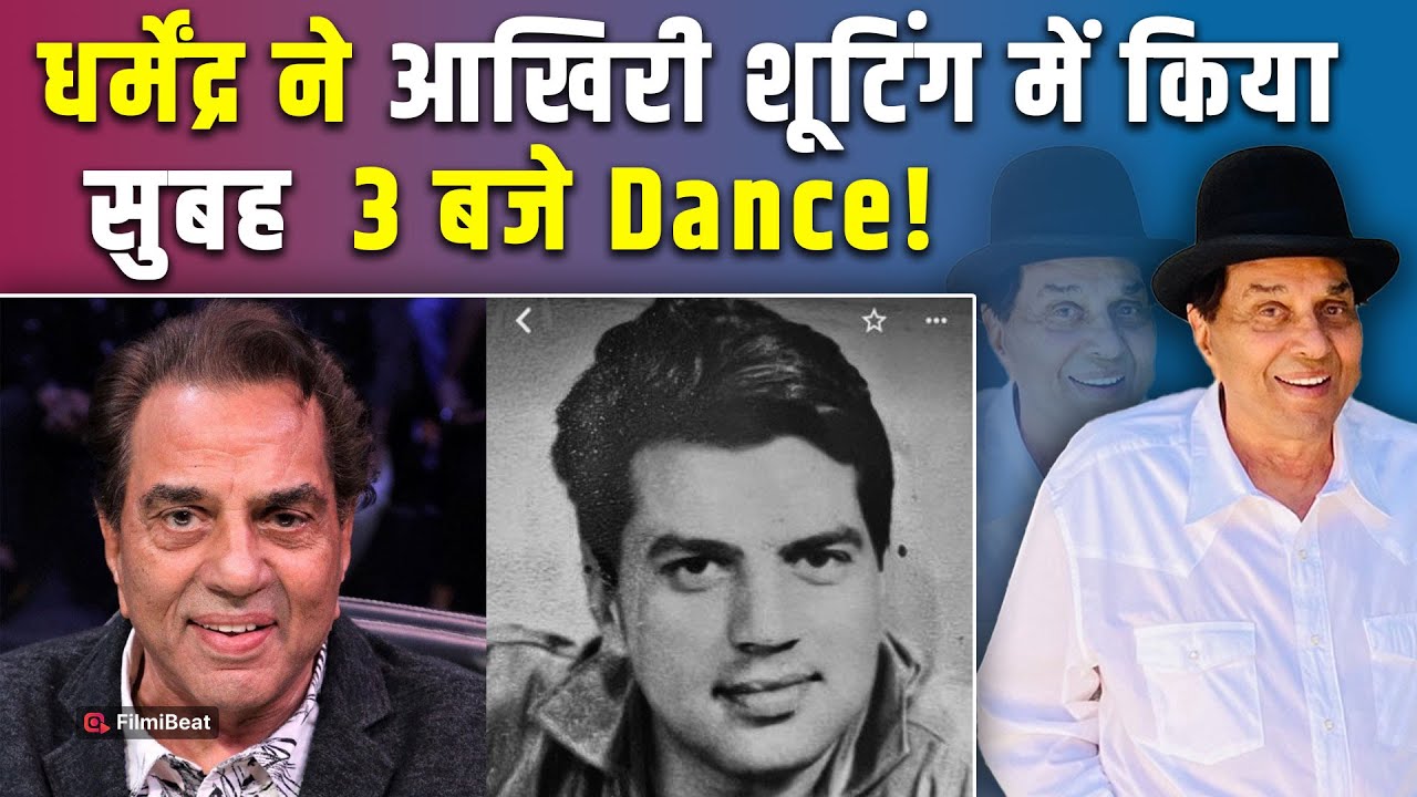 Dharmendra को लेकर Choreographer Vijay Ganguly का खुलासा, 'इक्कीस' की Shooting पर सुबह 3 बजे पहुंचे!