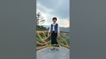 Thumbnail of Italian  Song: Tu Vivi Nell'aria (Chinese antii) #tuvivinellaria #spanishmusic #spanishsongs #1k