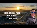 Tswb zaj neej neeg kev hlub Nyob Vinai Xyoo 1988 6/20/25