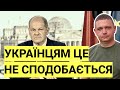 УКРАЇНЦЯМ ЦЕ НЕ СПОДОБАЄТЬСЯ | Зміни чекають вже в 2024 році