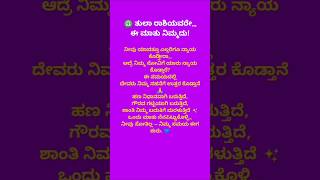 ತುಲಾ ರಾಶಿ#TulaRashi#LibraZodiac#LibraHoroscope#Libra2026#LibraPrediction#ZodiacShorts#AstrologyReels