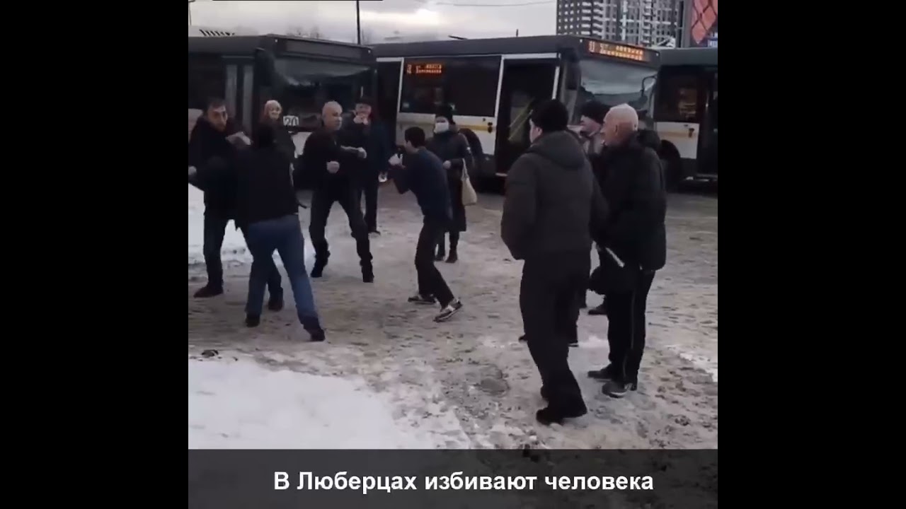 Нападение на автобус. Люберецкий рынок драка. Драка в столовой. Корсунь нападение на автобусы.