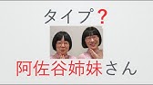 阿佐ヶ谷姉妹 Youtube 阿佐ヶ谷姉妹 Youtube