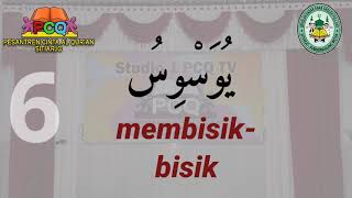 10. Yuwaswisu (Surah An Nas)
