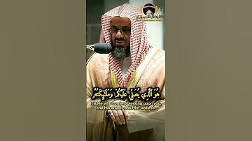 {وَكَانَ ٱللَّهُ بِكُلِّ شَيۡءٍ عَلِيمٗا} تلاوة في قمة الخشوع والطمأنينة |الشيخ أ.د سعود الشريم