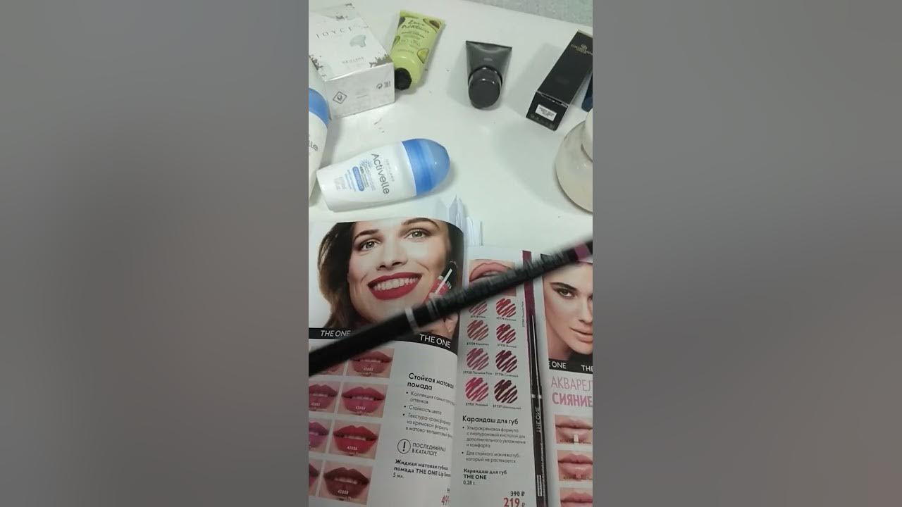 Распаковка заказа орифлейм 1 2024. Oriflame заказы 2022 год распаковка. Распаковка заказа. Oriflame заказы 2022 год распаковка. Заказ орифлейм 1 2022 обзор распаковка видео.