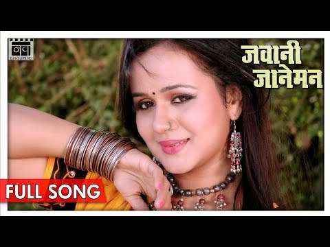 2018-का-सबसे-हिट-bhojpuri-video-|-ye-kriya-khaa-ke-hum-|-som-lal-yadav,-gunjan-pant-|-romantic-song