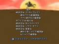 Hanjuku Hero Vs 3D - ending video - PS2 videogame