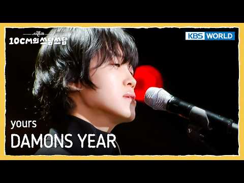 DAMONS YEAR - yours [The Seasons S8 EP.24] | KBS WORLD TV 260313