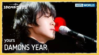 DAMONS YEAR - yours [The Seasons S8 EP.24] | KBS WORLD TV 260313