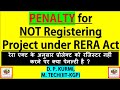 PENALTY for NOT Registering Project under RERA Act-112