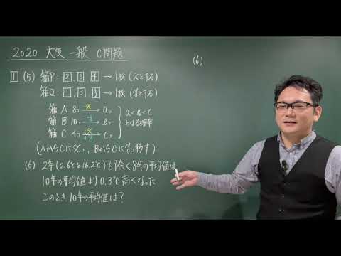 塾講師オリジナル数学解説 全問動画付 大阪A 公立高校入試 2020-25過去問 塾講師オリジナル数学解説 全問動画付 東京 公立高校入試 2016
