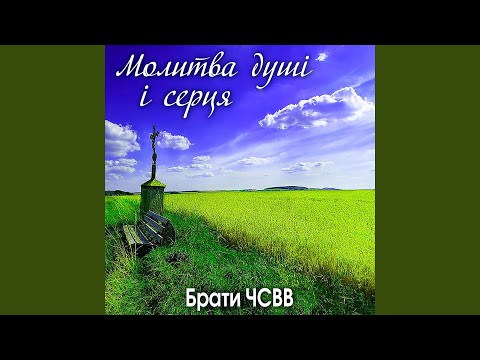 Засумована Марія