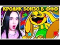 КРОЛИК БОНЗО ИЗ ПОППИ ПЛЕЙТАЙМ 2 В ФНФ !😲🔥 ➤ FRIDAY NIGHT FUNKIN' POPPY PLAYTIME 2