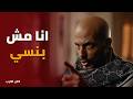The Art Of War The Biggest Scam In History Ziad Saeed Fooled Everyone 