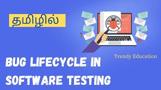Bug Life Cycle Software testing தமிழில்