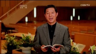 [Living Life] 09/14/2015 Fearing God Drives Out Fear (Ezekiel 2:1–10)