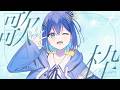 【#歌枠】初見さん大歓迎!!1曲聴いてってください!!【#vtuber #vsinger】