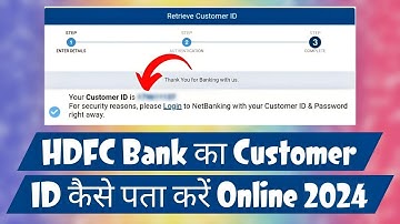 HDFC bank customer ID kaise pata kare | How to find HDFC bank customer ID online 2023